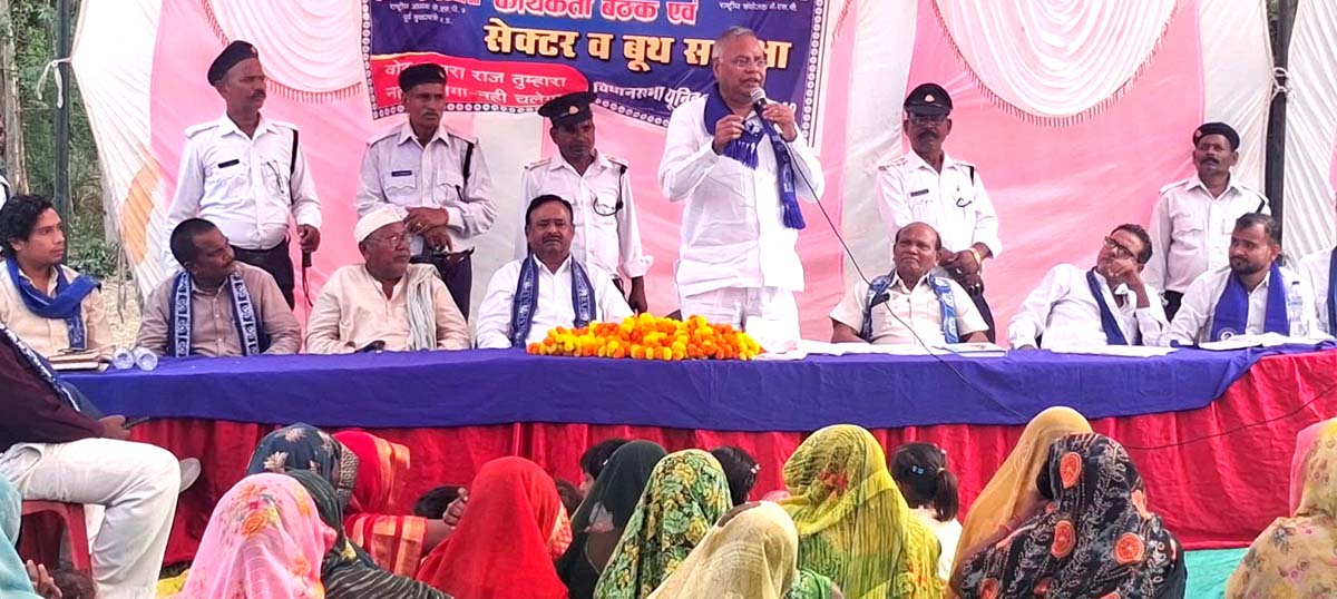 विधानसभा चुनाव को लेकर बसपा ने तेज की कवायद,कमेटियों पर दिया जोर