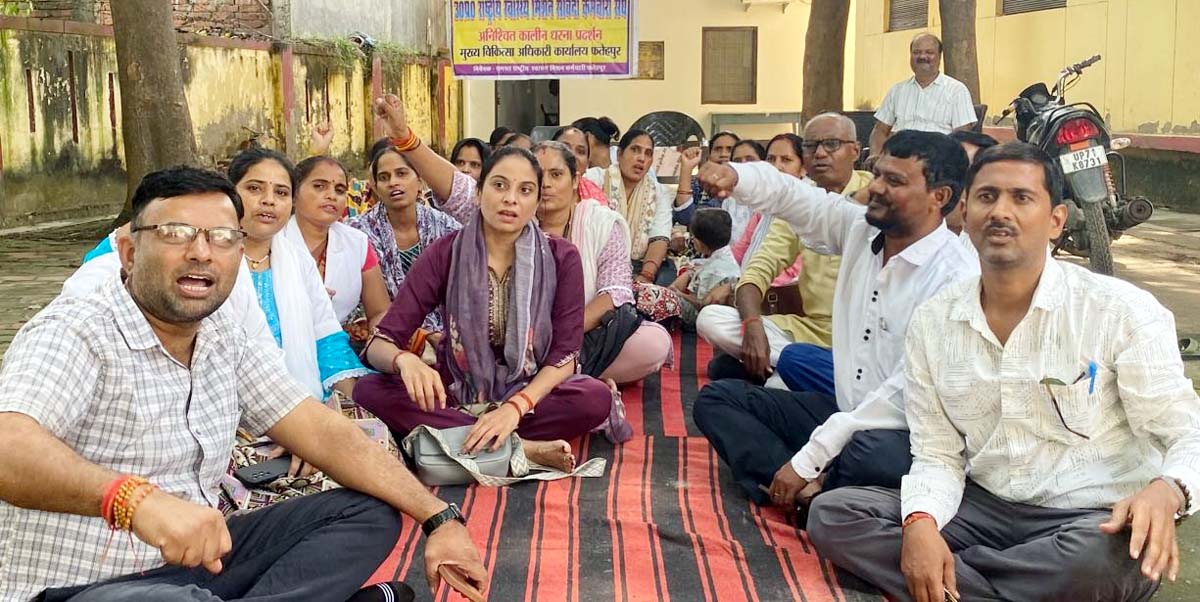 उप्र राष्ट्रीय स्वास्थ्य मिशन संविदा कर्मचारी संघ सोमवार को लखनऊ में करेगा प्रदर्शन