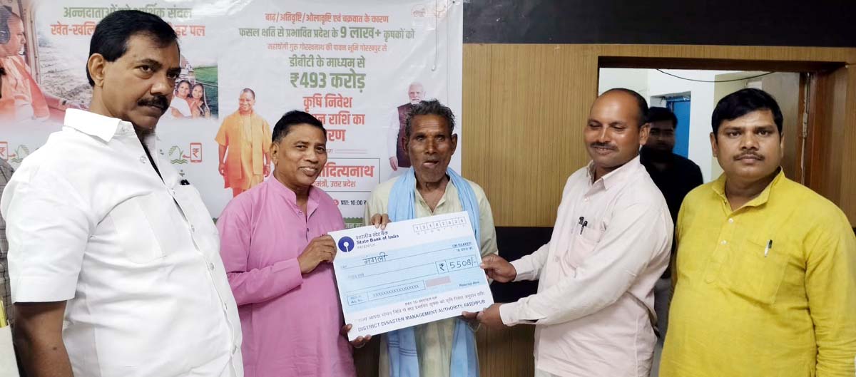 प्राकृतिक आपदा से प्रभावित 801 किसानों को मिले 28.12 लाख रुपए