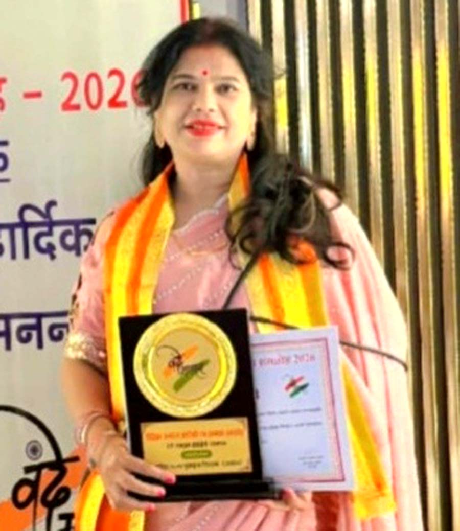 फिर मिला राज्य स्तरीय सम्मान, शिक्षण जगत में बढ़ाया जिले का मान