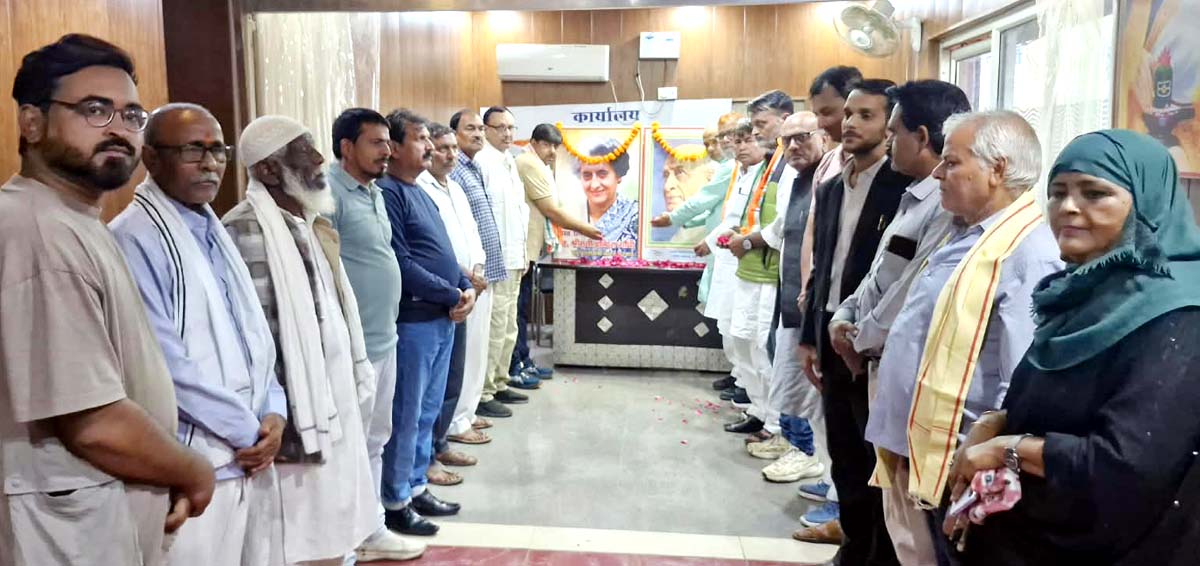 इंदिरा गांधी के बलिदान दिवस पर कांग्रेसियों ने दी श्रद्धांजलि,देव को भी किया नमन