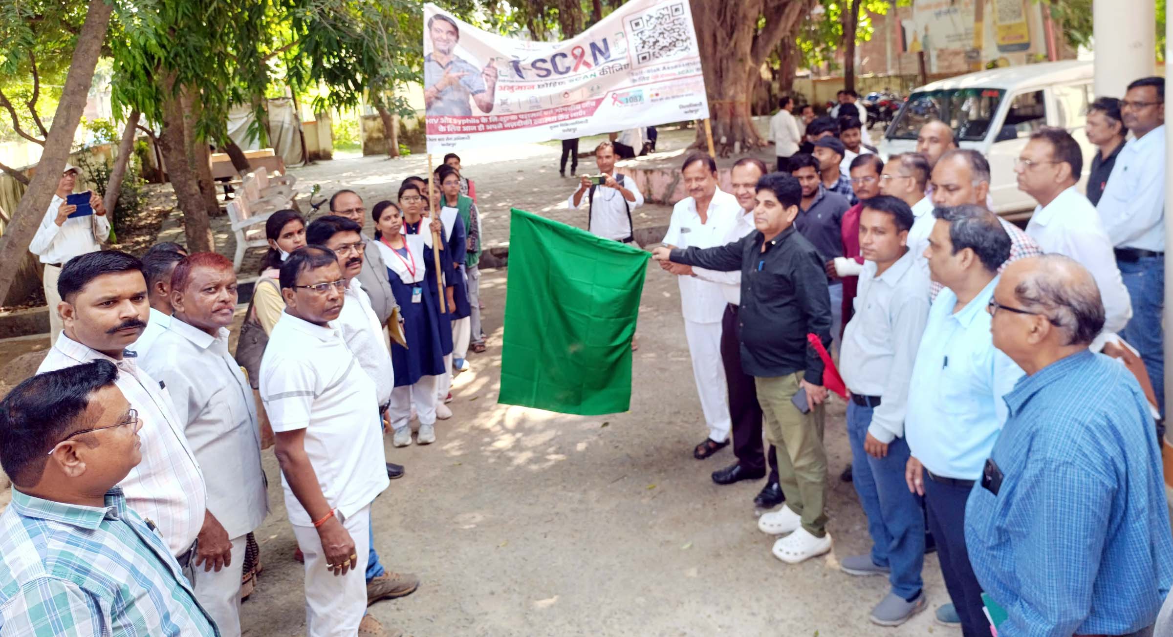 एचआईवी-एड्स के प्रति जागरूकता का संदेश लेकर निकली रैली