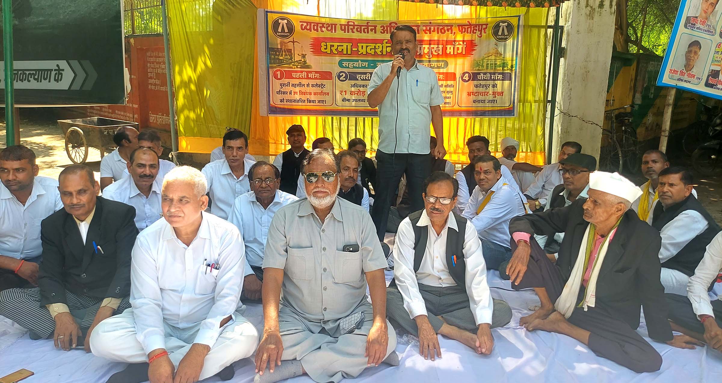 सब-रजिस्ट्रार कार्यालय कलेक्ट्रेट में स्थापित करने फिर उठी मांग