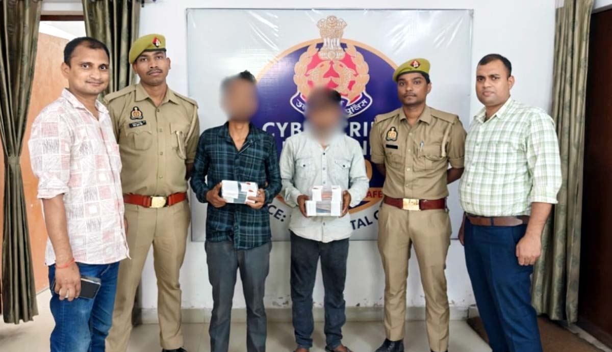 साइबर ठगी की रकम इधर-उधर करने वाले गिरोह का पर्दाफाश