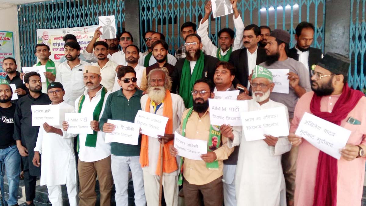 एआईएमआईएम ने प्रदर्शन कर राज्यपाल को भेजा ज्ञापन
