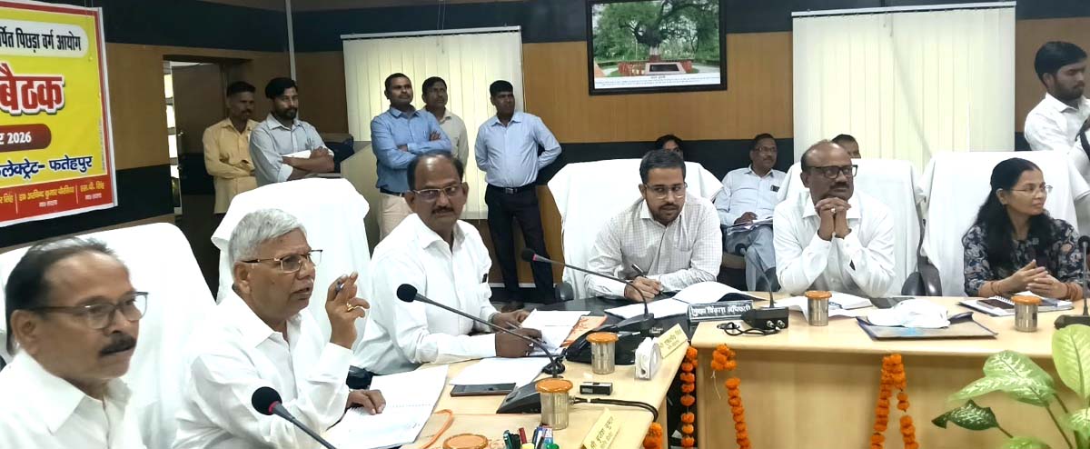 पिछड़ा वर्ग की सामाजिक-आर्थिक स्थिति पर आयोग ने लिया फीडबैक