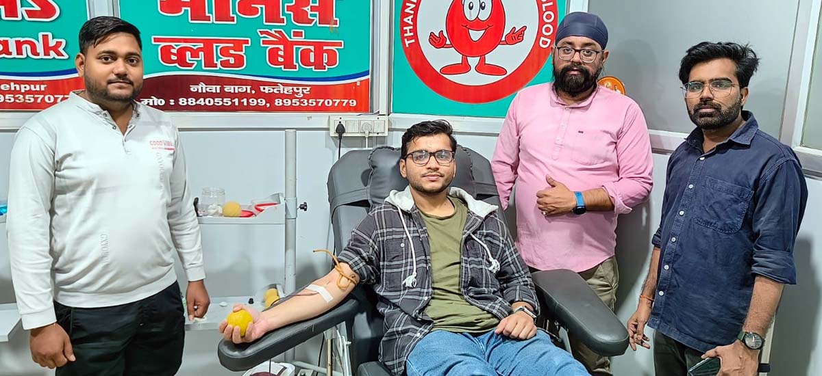 बांदा में भर्ती मरीज के लिए फतेहपुर से पहुंचा दुर्लभ रक्त