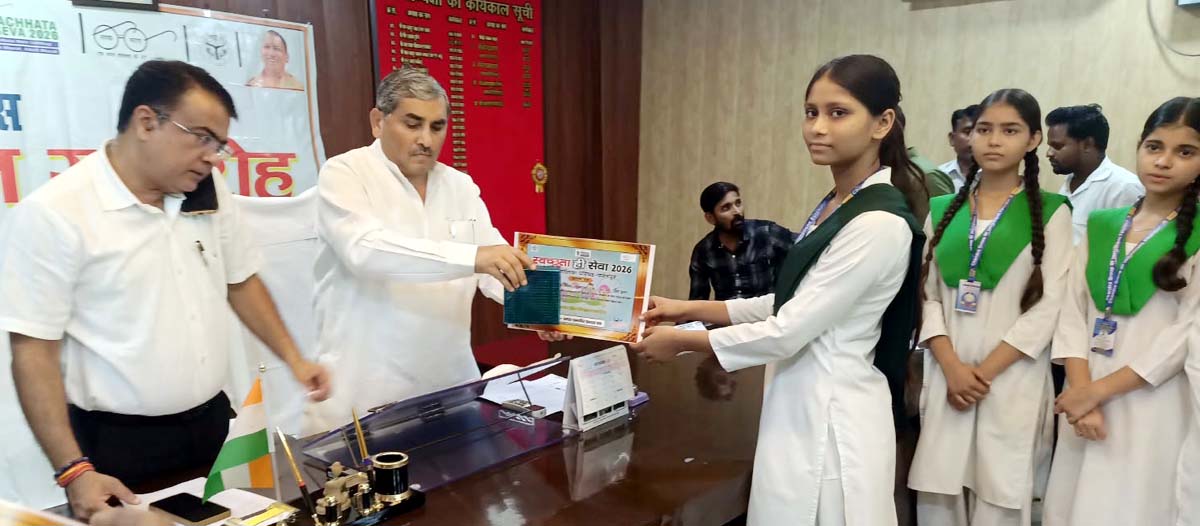 सफाई नायकों समेत रंगोली व चित्रकला प्रतियोगिता के प्रतिभागियों का हुआ सम्मान