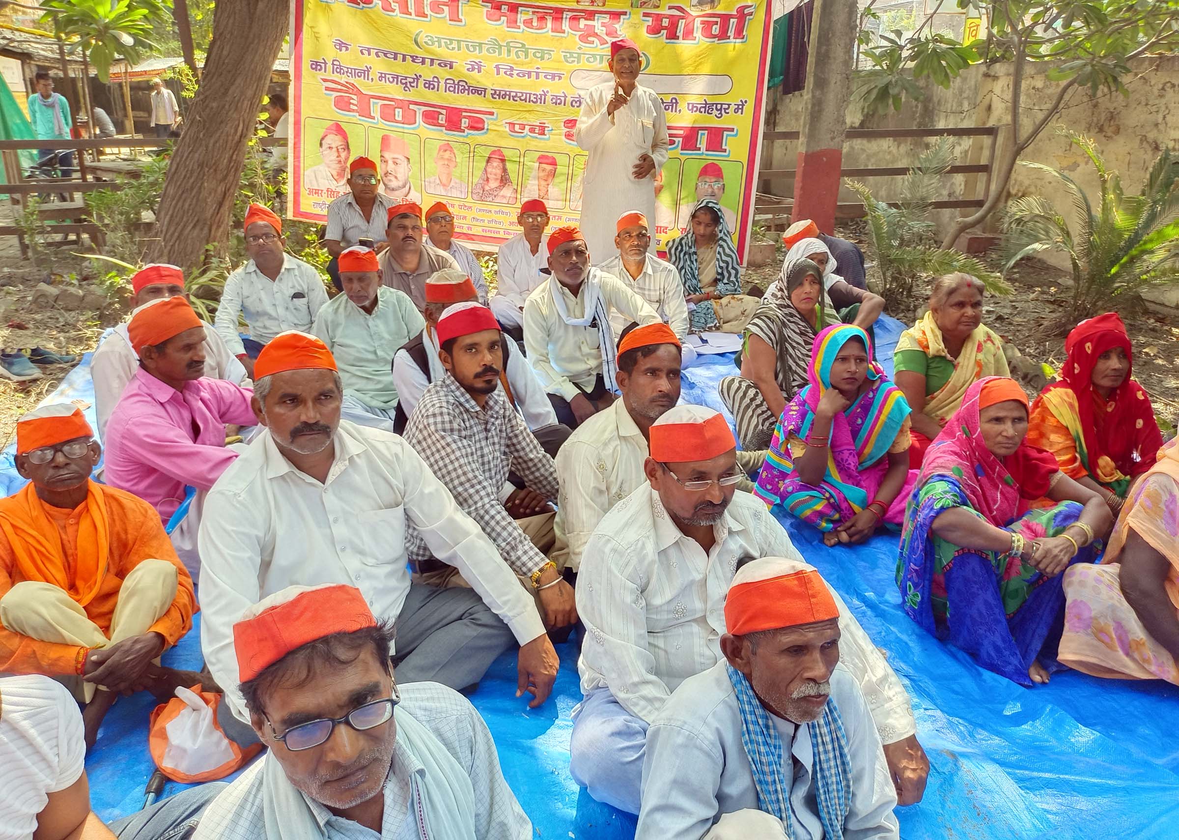 किसान-मजदूर मोर्चा ने मांगों को लेकर दिया धरना,बीज के दाम कम करने की मांग