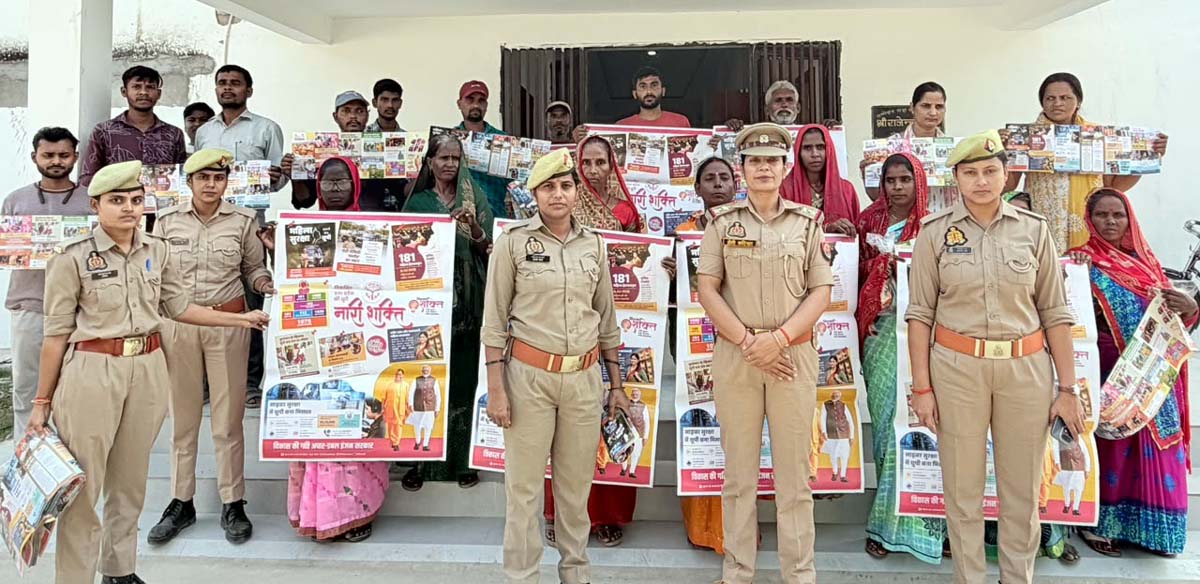 बाल विवाह के दुष्परिणामों से कराया जागरूक, मिशन शक्ति टीम