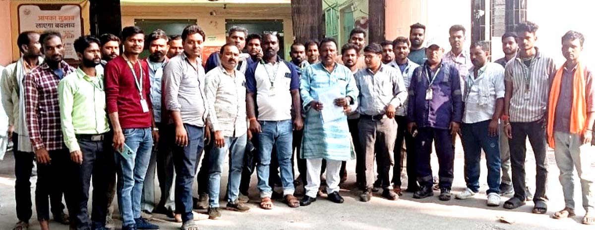 आउटसोर्सिंग कर्मचारियों की समस्याओं को लेकर उठाई आवाज
