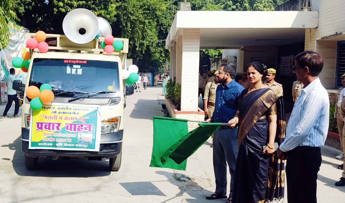 डीएम ने प्रचार वाहन को हरी झंडी दिखा किया रवाना