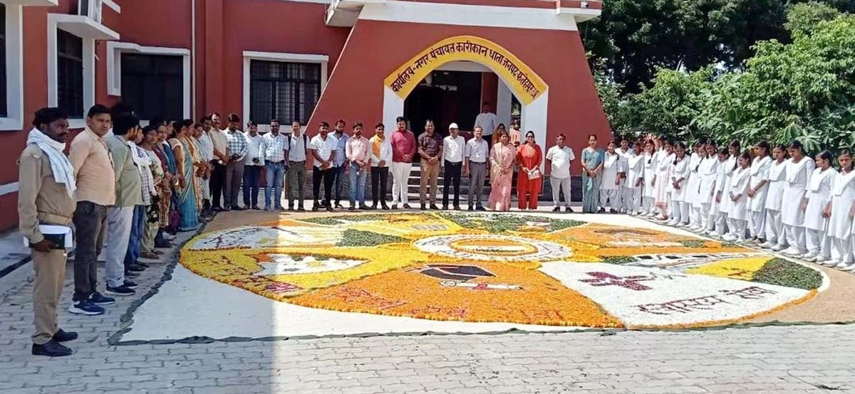 सेवा संकल्प अभियान में नगर पंचायत कार्यालय में हुआ रचनात्मक आयोजन