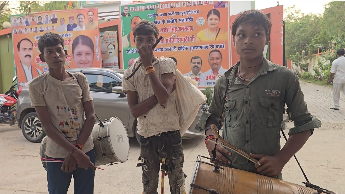 भाजपा क्षेत्रीय अध्यक्ष “मोना शुक्ला” के स्वागत में लाए गए ढोल नगाड़े वाले भुगतान से वंचित