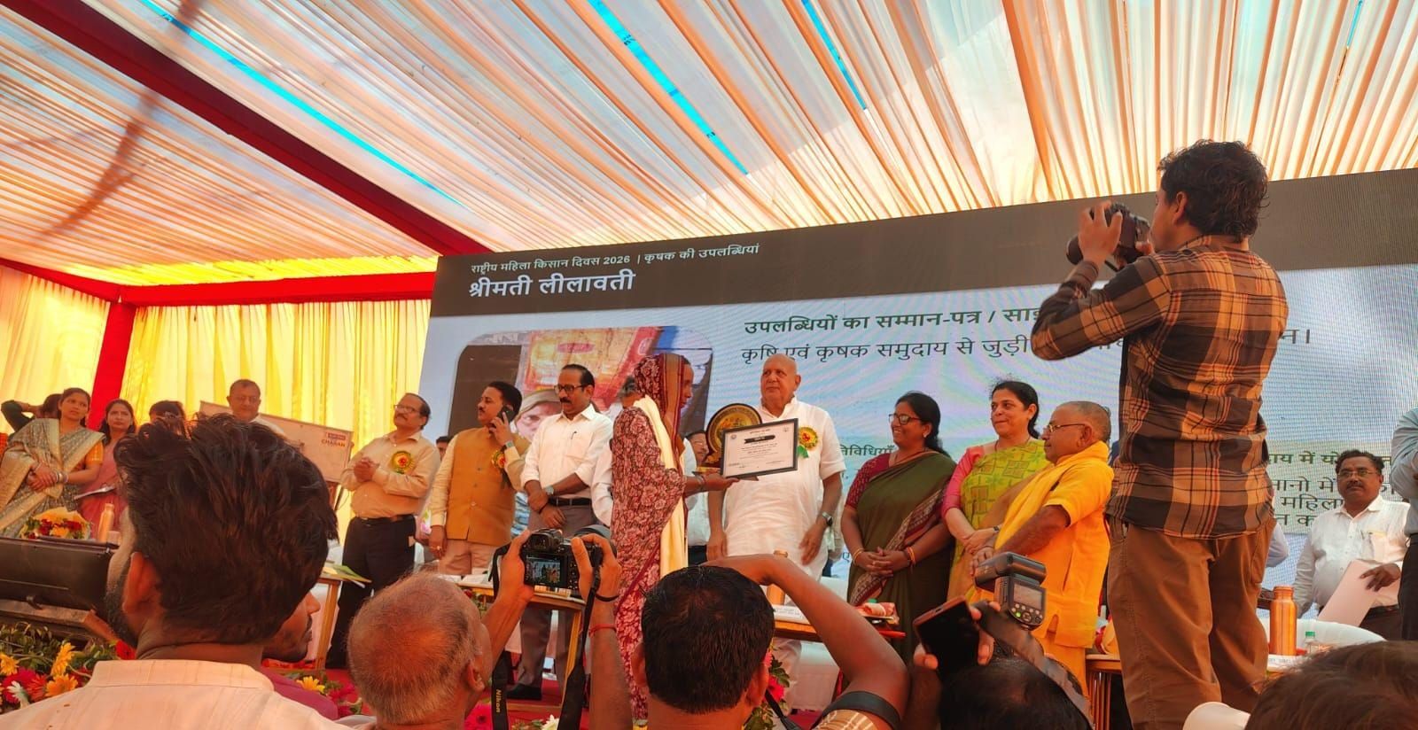 महिला किसान दिवस के अवसर पर मिला बांदा की प्रगतिशील महिला को पुरस्कार