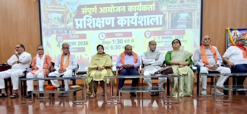 कानपुर में आयोजित आगामी हिन्दू आध्यात्मिक सेवा मेले में युवाओं की भागीदारी