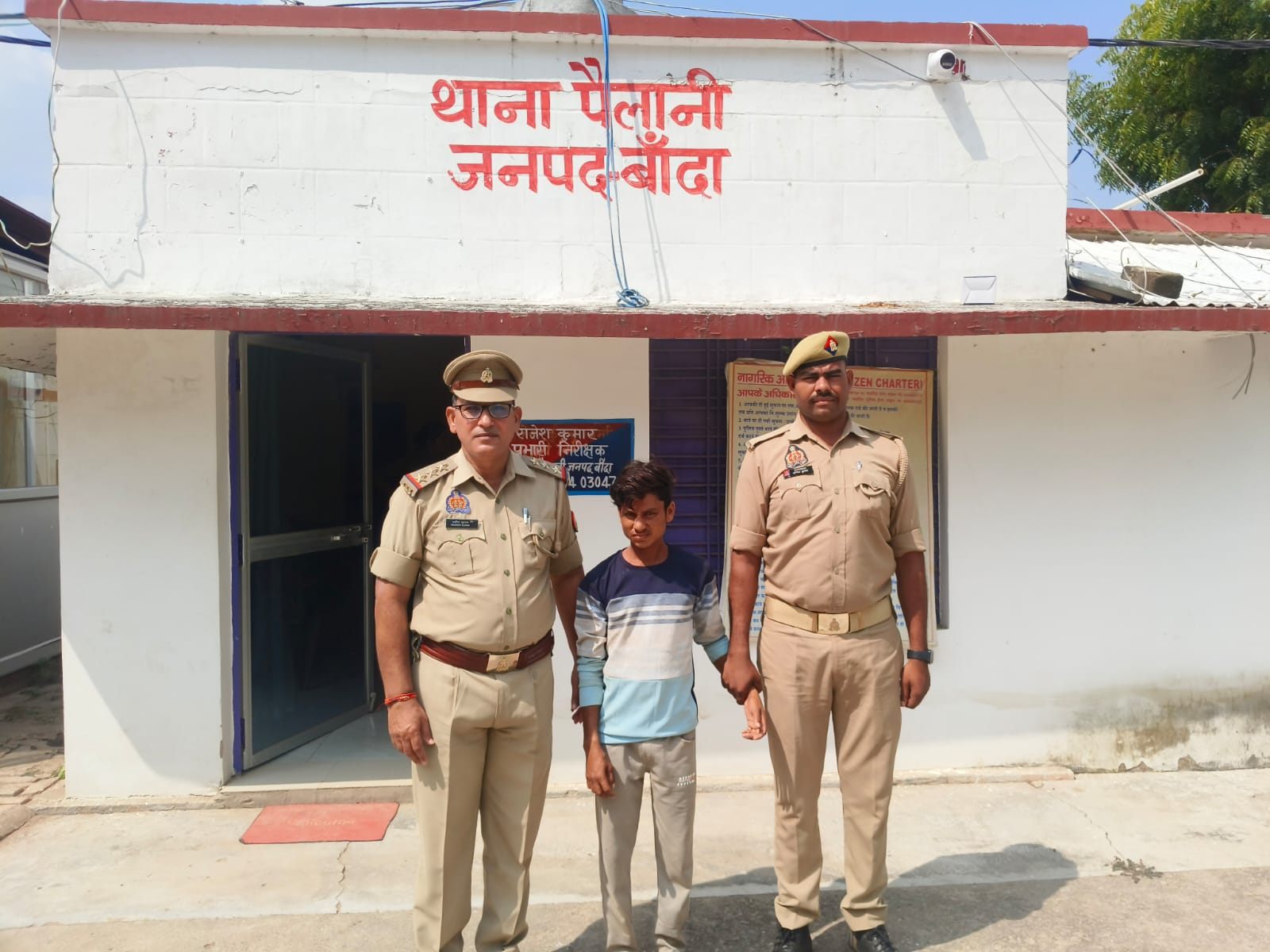 किशोरी से दुष्कर्म के आरोप में युवक गिरफ्तार