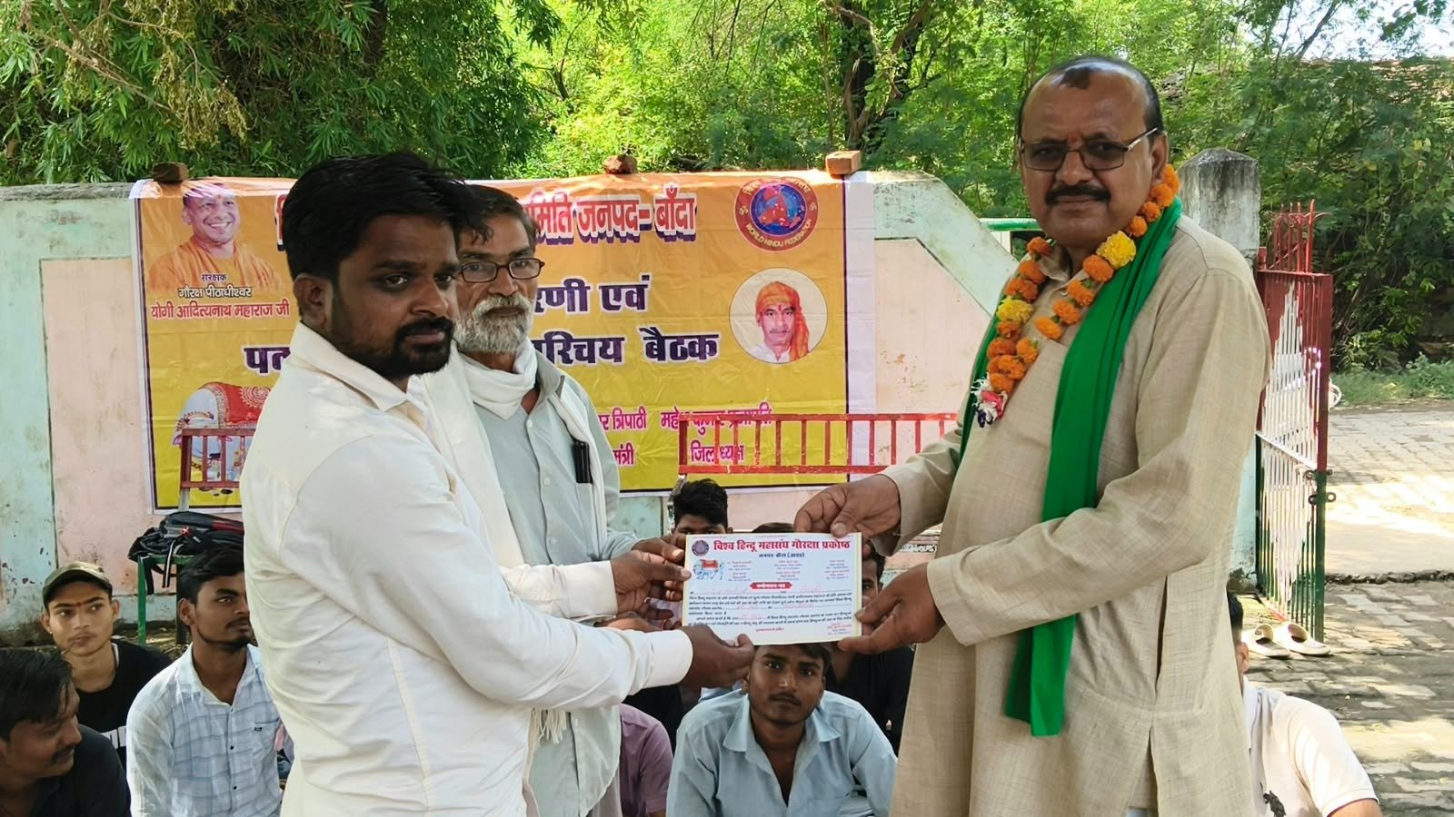 तिंदवारी ब्लाक कार्यकारिणी घोषित, कौन बने अध्यक्ष और कौन रहा उपाध्यक्ष