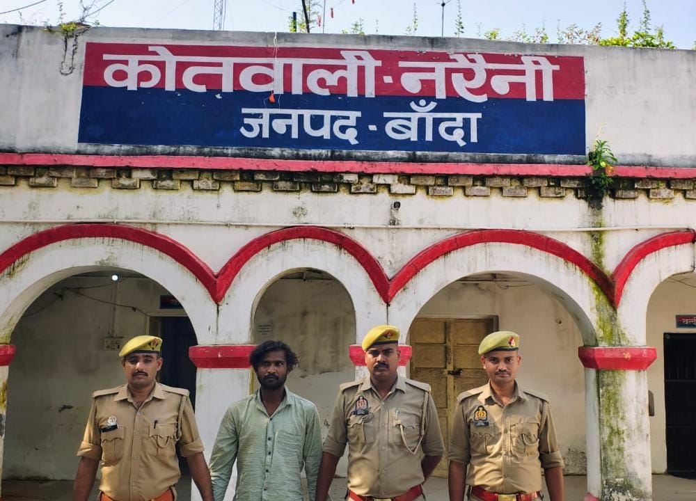व्यक्ति पर चाकू से हमला करने वाला गिरफ्तार