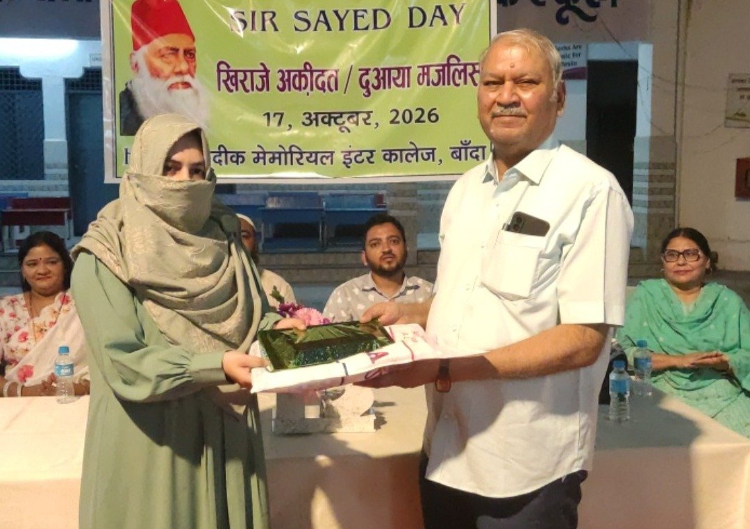 सर सैय्यद डे पर पुरातन छात्रों ने बयां किए अनुभव