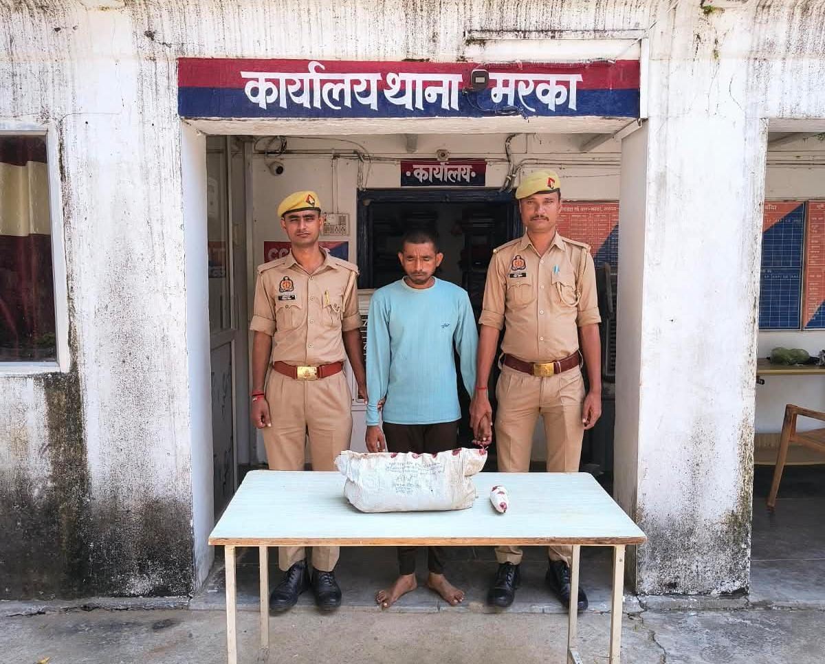1.2 किलो गांजे के साथ आरोपी गिरफ्तार,आरोपी के खिलाफ मुकदमा दर्ज