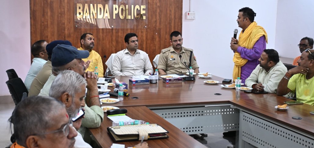 देवी प्रतिमा विसर्जन व दशहरा को लेकर पीस कमेटी की बैठक सम्पन्न