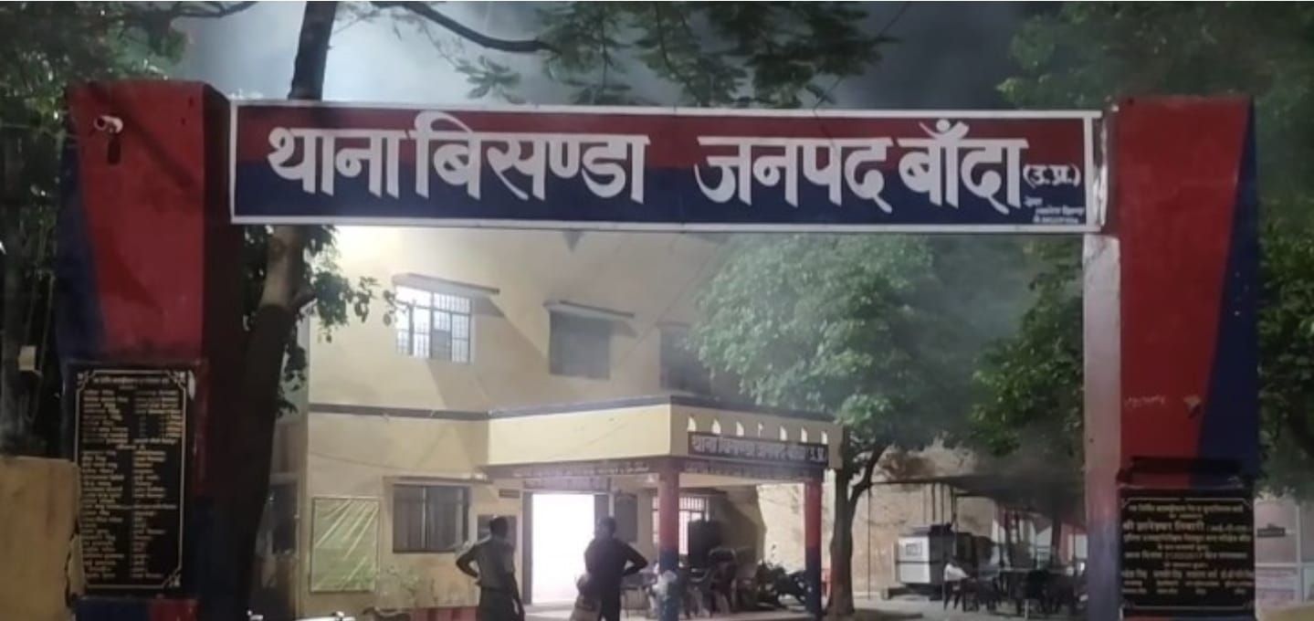 चचेरे भाई पर नाबालिग बहन से दुष्कर्म का आरोप, गिरफ्तार